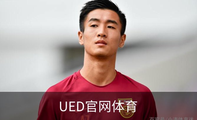 UED官网体育品牌故事